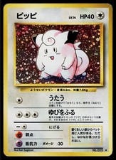 Clefairy No. 035 Holo Rare Base Set Pokemon Japanese Heavily Played