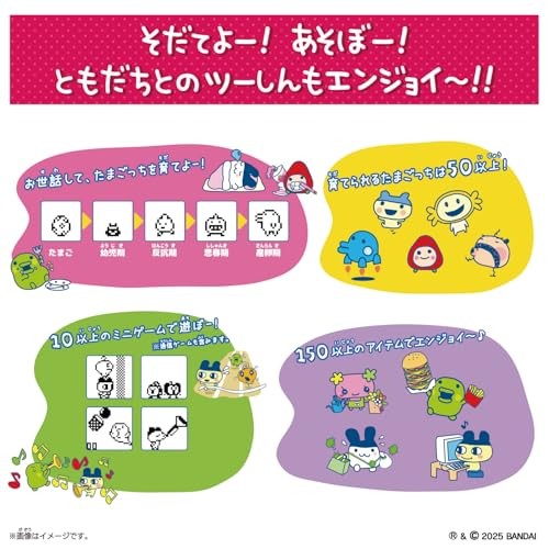 ストラップ Tamagotchi Connection Pom Ponette Tamagotchi Connection Narumiya Characters 【Pom ponette