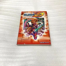 Rockman Zero 3 Strategy Guide S-class Hunter Path Video Game Book PC, Used