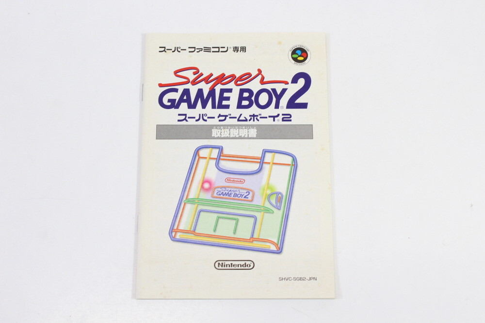 SF スーパーゲームボーイ2 Amazon | スーパーゲームボーイ2 | 本体・周辺機器