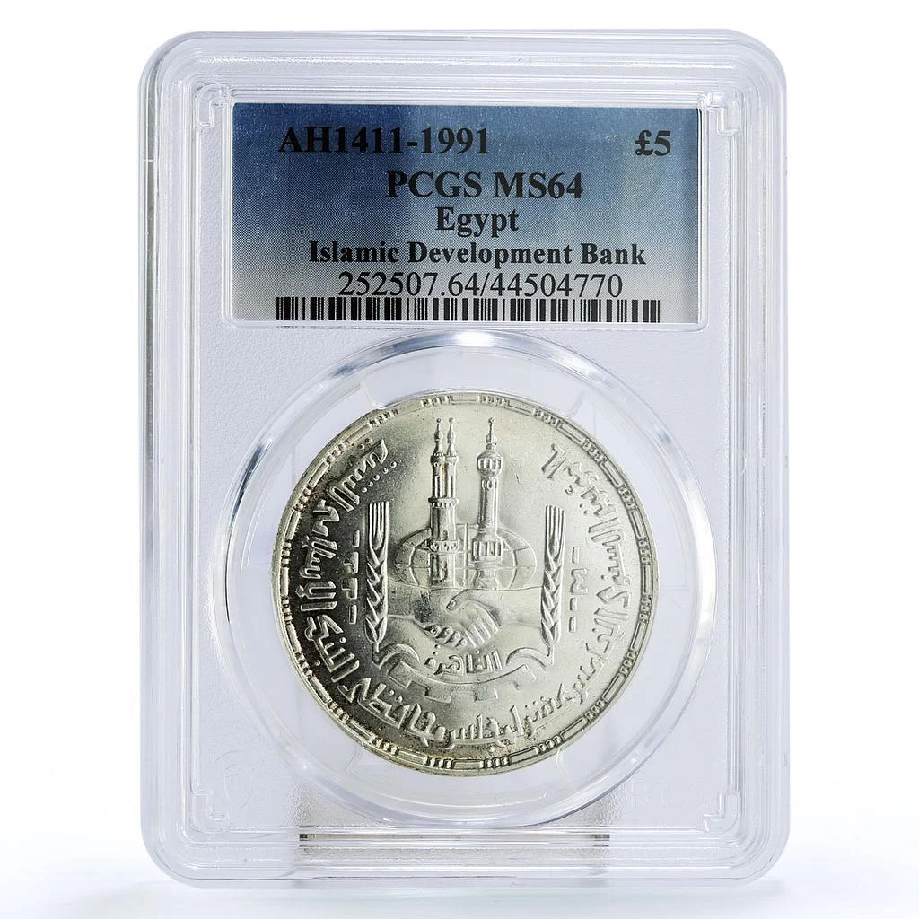 Uncirculated 1991 Egyptian Coins for sale | eBay