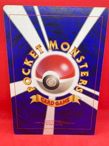 Pikachu Summer Vacation Special Charmander Jumbo Card Corocoro Comic Promo - Picture 2 of 2