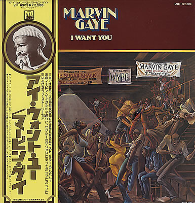 レコード I want you Marvin Gaye mqdefault.jpg