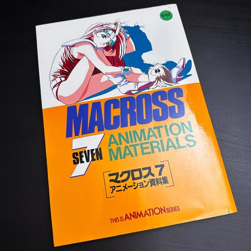 Macross 7 Animation Materials Art Book Japan RARE - Picture 2 of 21