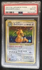 1997 Pokemon Mystery of the Fossils JP Dragonite Rare Holo #149 PSA 8