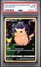 2021 POKEMON CELEBRATIONS #005 FULL ART/PIKACHU PSA 8