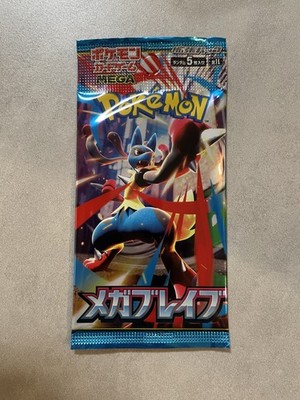 20 Packs Japanese Pokemon Mega Brave & Mega Symphonia Booster Pack