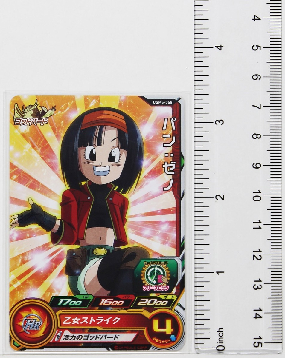 かんぱんさん専用ドラゴンボールヒーローズ Super Dragon Ball Heroes C Card BM12-053 Pan Xeno Japan | eBay