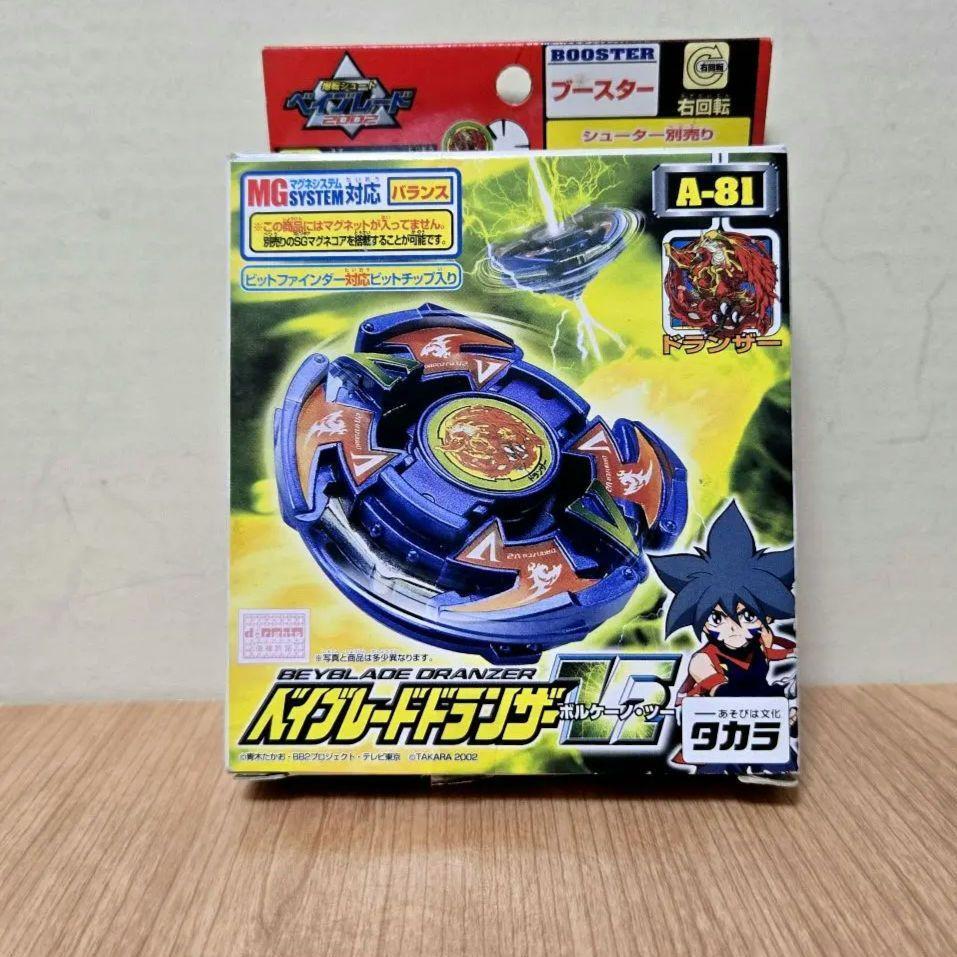 ベイブレードドランザーV2(ボルケーノ・ツー A-81 TAKARA Bakuten Shoot Beyblade Dranzer V2 Volcano Two A-81