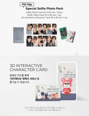 RIIZE 2026 SEASON'S GREETINGS [UNREALRIIZE] / FULL SET with GIFT+