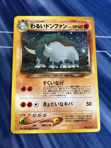 Dark Donphan (JP)