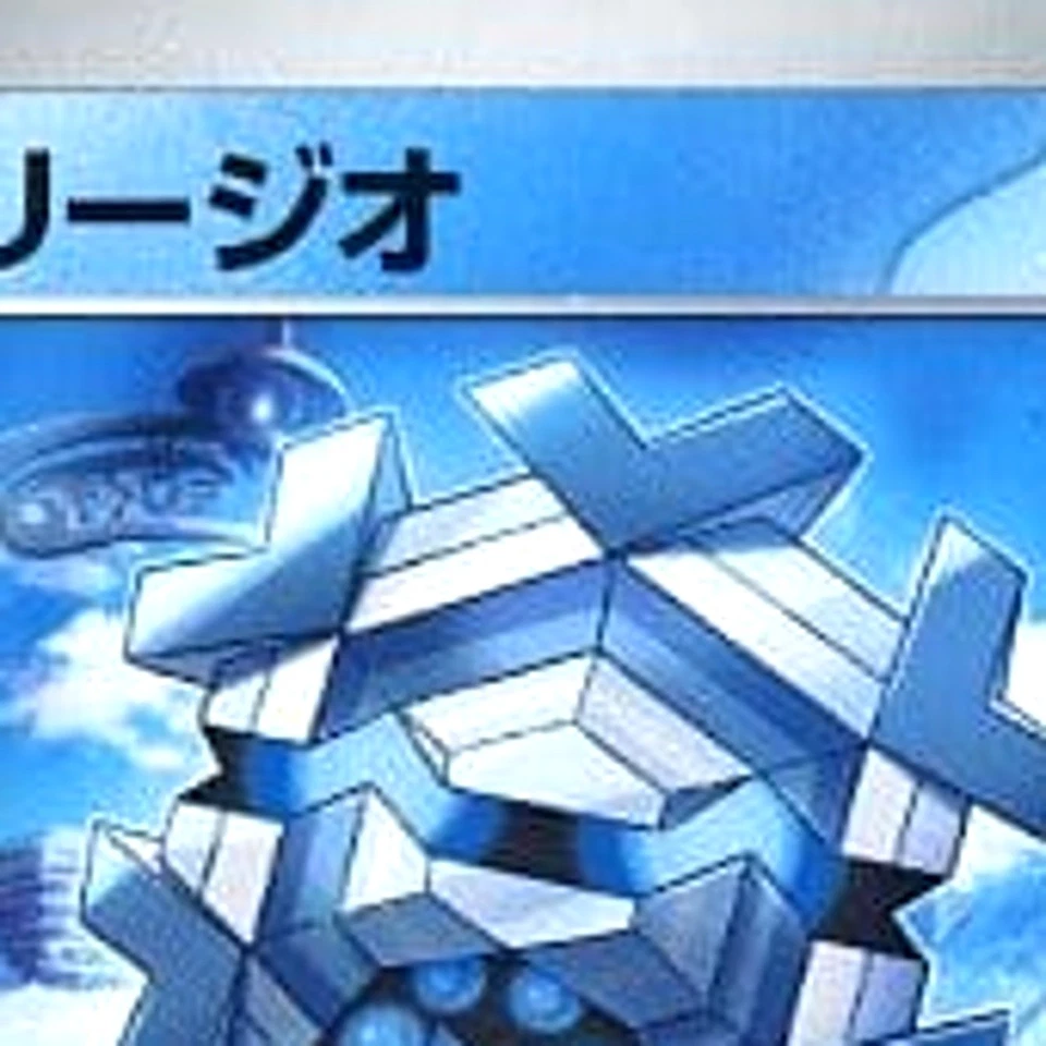 Pokemon Cryogonal C 028/108 SV3 Ruler of the Black Flame Japanese Card - Image 3 of 4