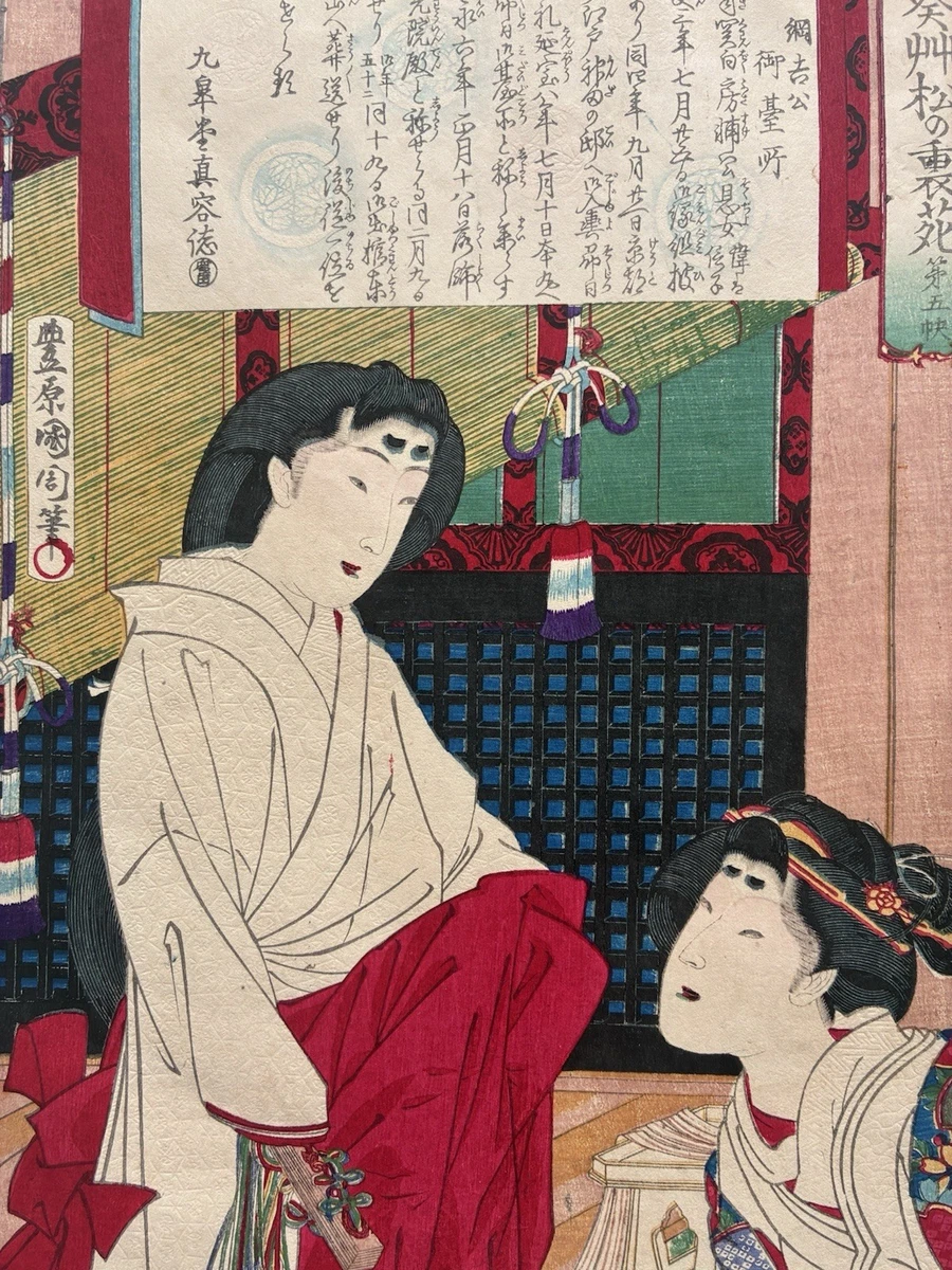 江戸時代前期 万治二年 1659年木版和刻現存5冊希少不明古籍 時代物 骨董 多色古董原始1850-1899 年日本版画| eBay