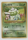 Bulbasaur Japanese Pokemon Base Set #001 1996