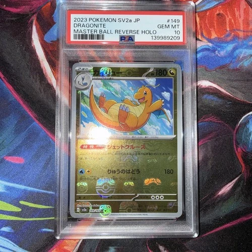 PSA 10 Pokemon Dragonite Master Ball #149 Japanese 151 (149/165)
