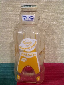 Galaxy Spaceman Bottle | eBay
