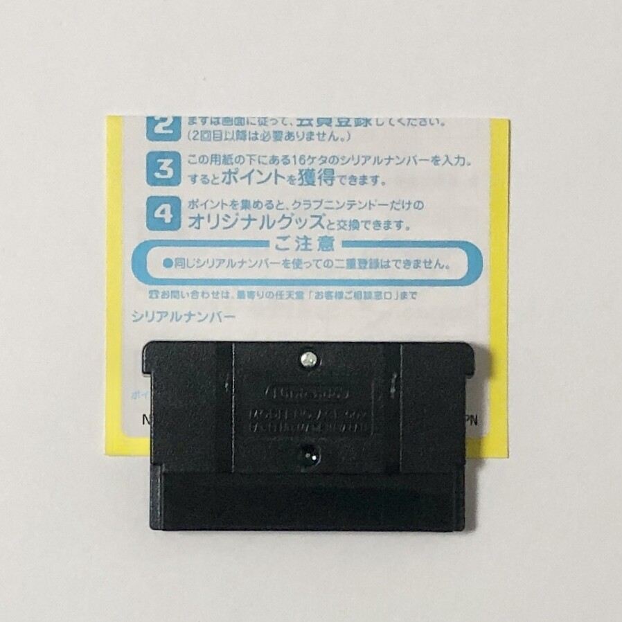 Bit Generations: Digidrive GBA Box & Manual JAPAN | eBay Bit Generations: Digidrive GBA Box & Manual JAPAN | eBay