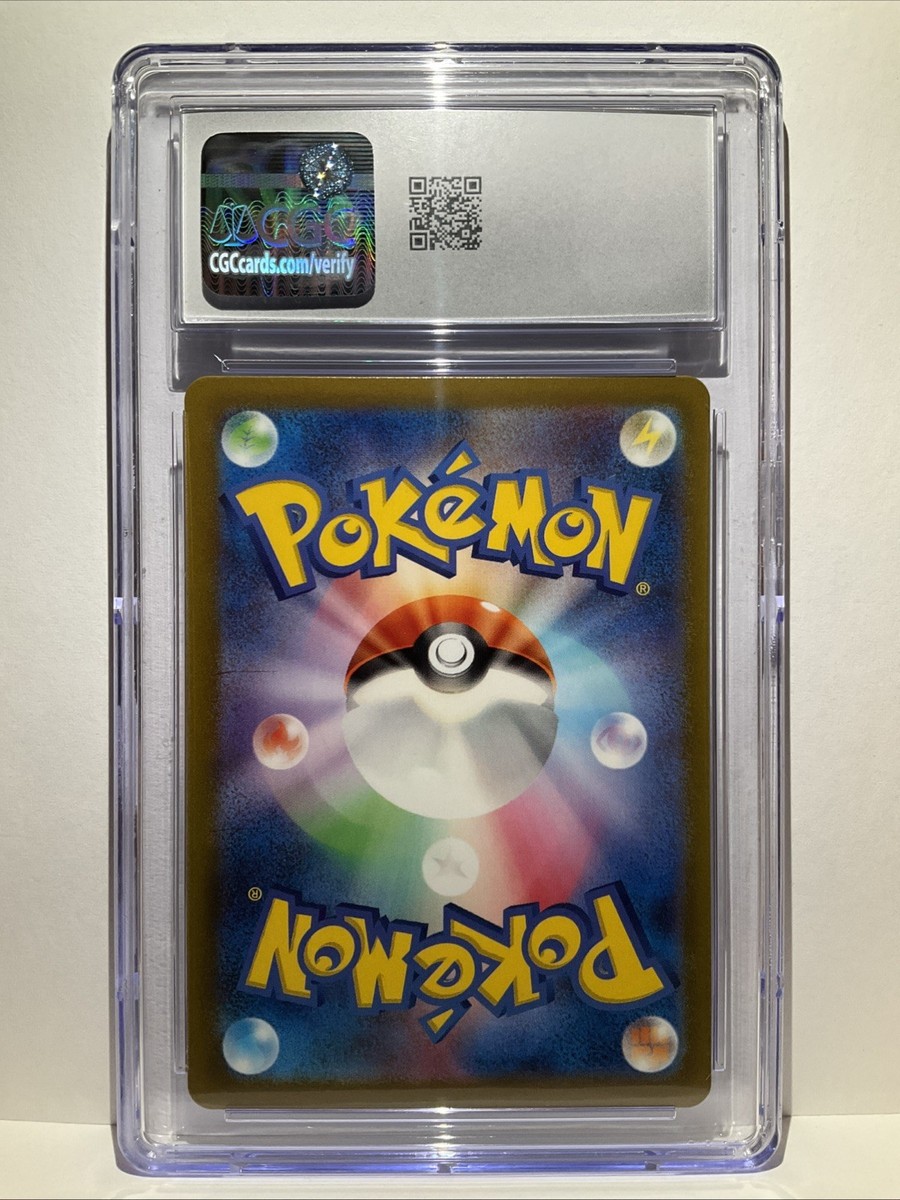 Veluza 070/066 Sv4k: Ancient Roar Holo (Japanese) for sale