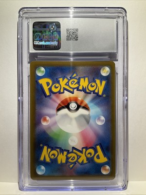 char レア　ziccazacca Amazon.com: Zacian - 082/185 - Amazing Rare - Vivid Voltage