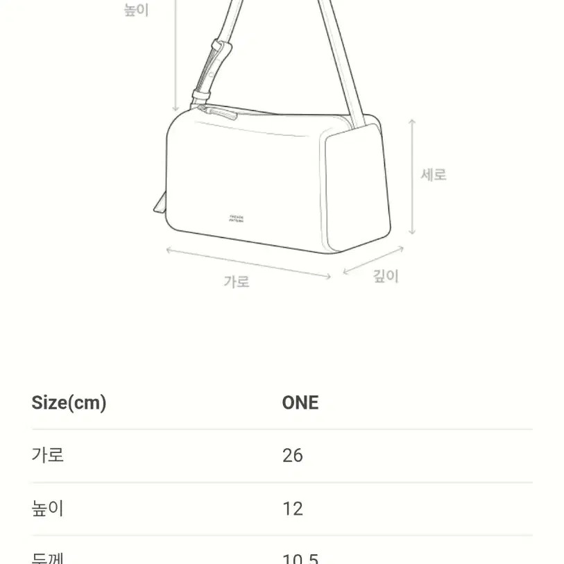 Facade Pattern Easy Cabin Bag Medium Black - Ligh… - image 2
