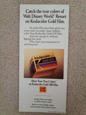 ディズニーワールド　パンフレットセット　2009年 1989 Magic Kingdom Walt Disney World Amusement Park Brochure