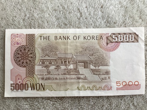 Lot of 11 South Korea Currency Notes Banknotes: 10000 Won, 5000 Won, 1000 Won - Picture 7 of 23