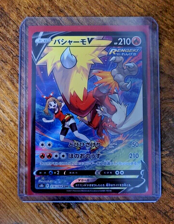 Keisuke.K BLAZIKEN V CSR 216/184 S8b VMAX Climax Japanese Pokemon Card