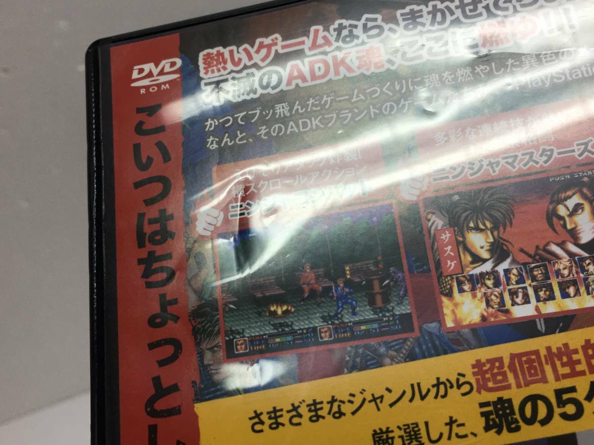 Adk Tamashii Sony Playstation 2 08 For Sale Online Ebay Adk Tamashii Sony Playstation 2 08 For Sale Online Ebay
