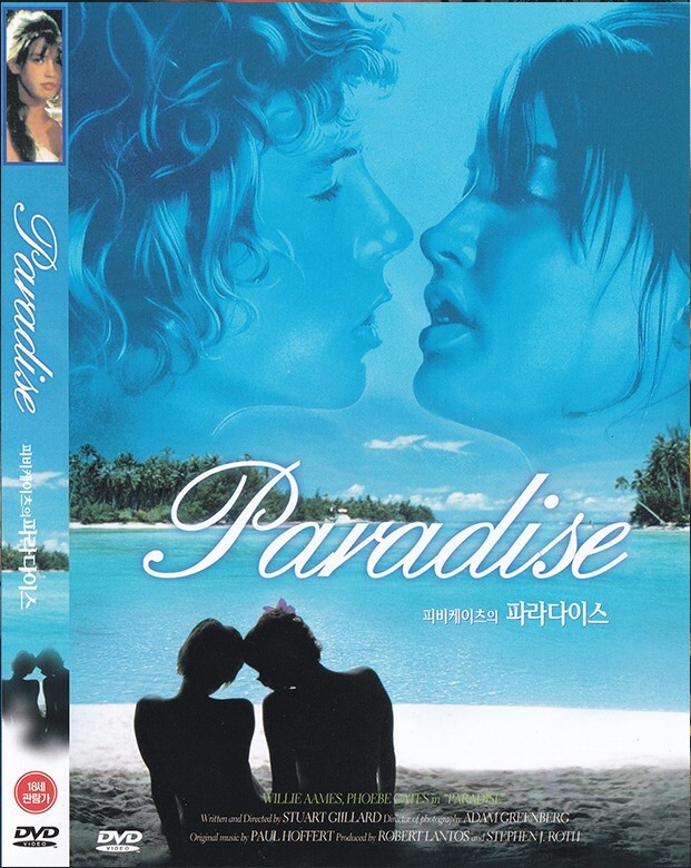 Spring Paradise You &amp; 美 DVD Amazon.co.jp: 美少年 Spring Paradise 〜YOU & 美〜 DVD : おもちゃ