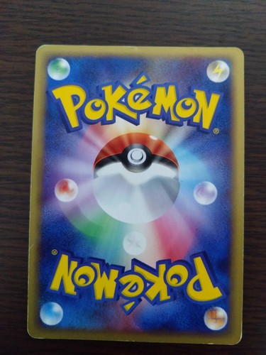 [sell separately] Movie VS Pack 4 Aura's Lucario Japanese Pokemon card - Picture 34 of 99