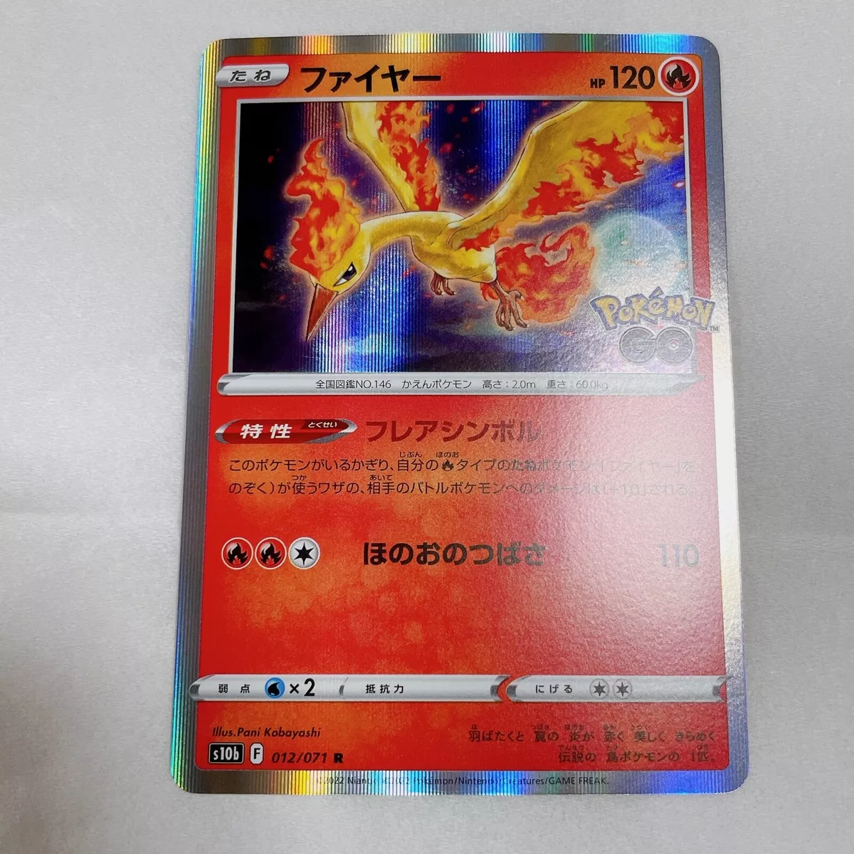 Pokemon Card Moltres R 012/071 s10b Pokemon GO HOLO MINT