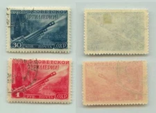 Russia USSR ☭ 1948 SC 1302-1303 used . f1777