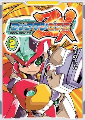 Rockman ZX Vol.2 - BROS Comics EX Action Manga Series