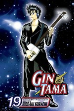 Hideaki Sorachi | Gin Tama, Vol. 19 | Taschenbuch | Englisch (2010) | Viz Media