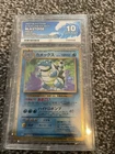 Pokémon 2023 Blastoise & Suicune Ex Deck Holo Japanese Ace 10 Gem Mint