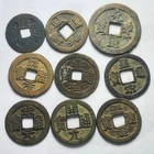 CHINA CASH COIN LOT of 9 coins