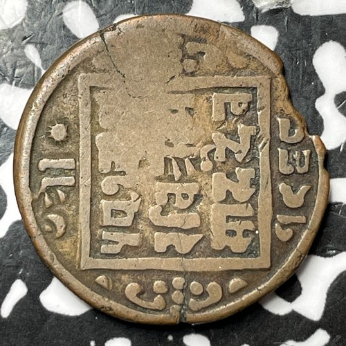 VS 1968 (1911) Nepal 1 Paisa Lot#D8017