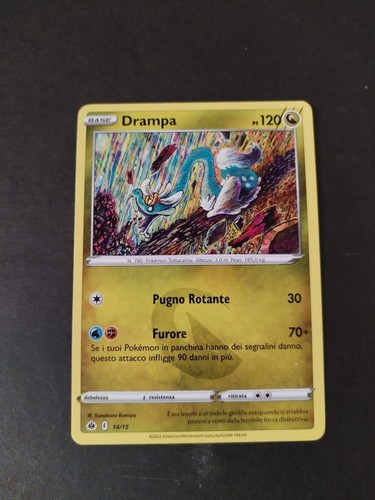 Drampa 14/15 McDonald's Collection 2022 Ita