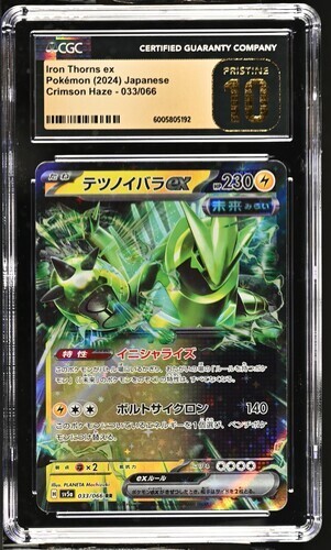 CGC Pristine 10 Iron Thorns ex 033/066 Pokémon Japanese Crimson Haze sv5a
