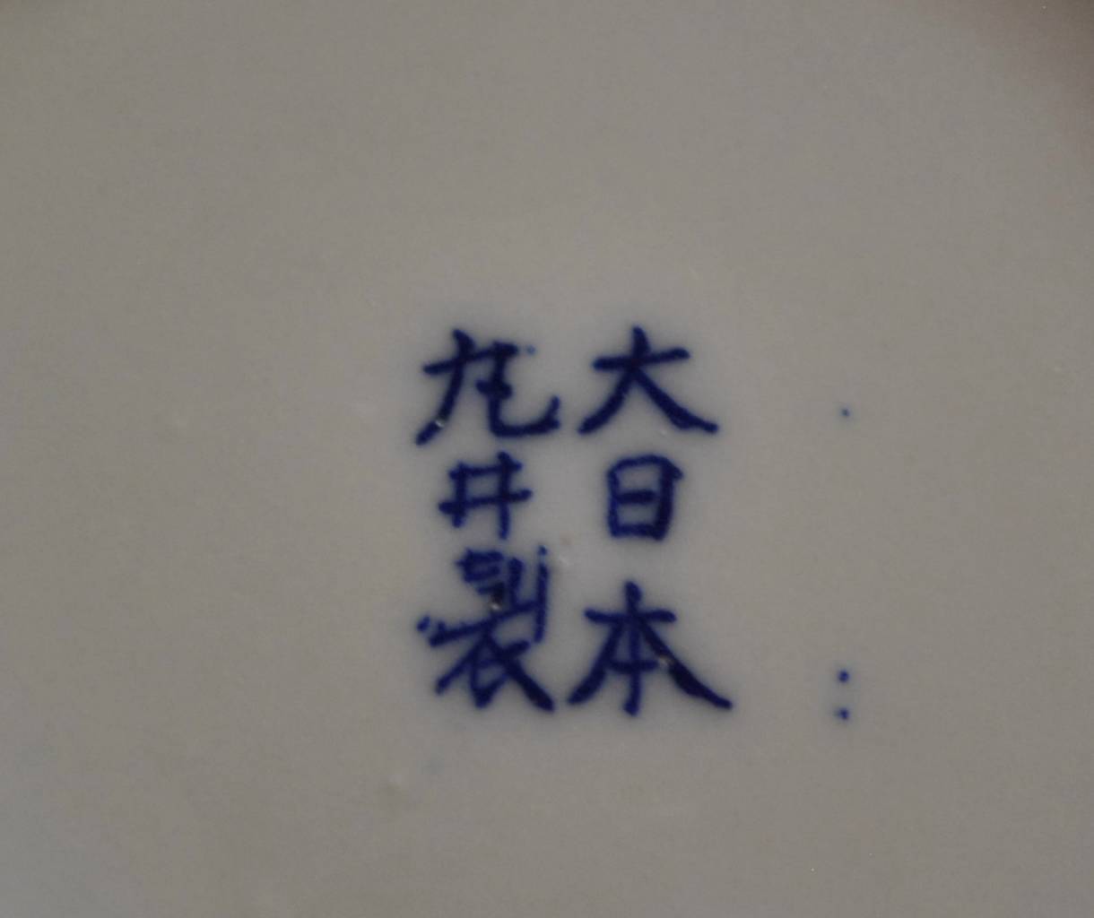 Picture 7 of 10