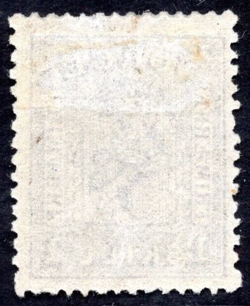 NORUEGA 1868 ONE SKILLS GRIS OSCURO SC. #11a COMO NUEVO, LIGERAMENTE BISAGRAS Foto 2 de 2