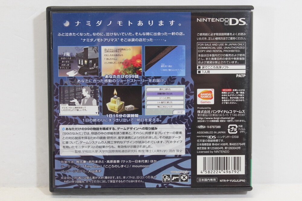 任天堂 - by Nintendo Switch DS Amazon.com: Mega Man Zx - Nintendo DS