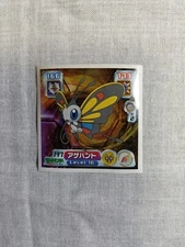 Amada Pokemon Japanese Hyper Sticker Collection Nintendo B917