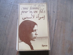 Ali Ghalem Une Femme Pour Mon Fils Ebay