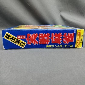 Capcom Actual Mahjong  Famicom NES