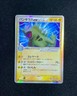 2006 Pokemon TCG Japanese Tyranitar ex δ Delta Species 004/024 Holo RB60