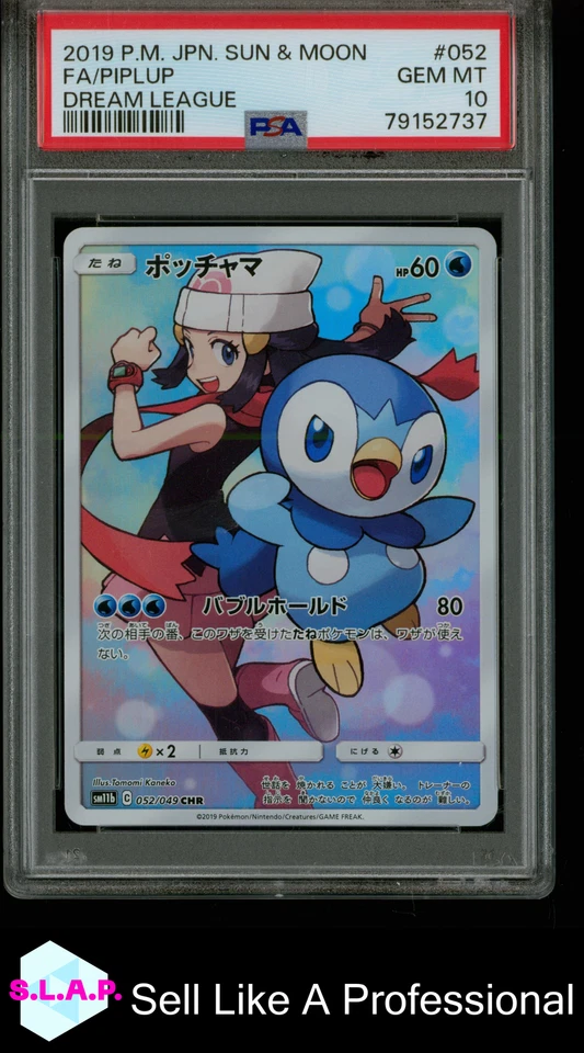 PIPLUP POKEMON 52 2019 DREAM LEAGUE CHARACTER RARE JAPANESE PSA 10