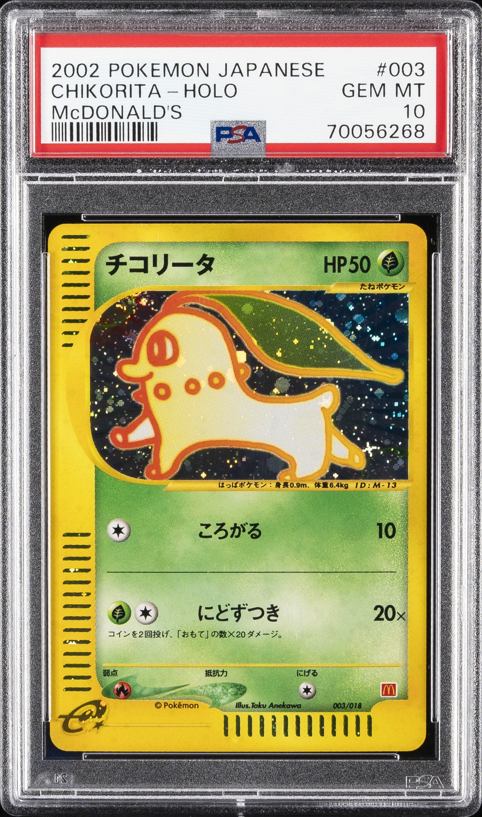 2002 POKEMON JPN MCDONALD'S #003 CHIKORITA-HOLO PSA 10