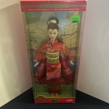 Princess of Japan Barbie Dolls of The World 2003 Collector Edition Mattel B5731