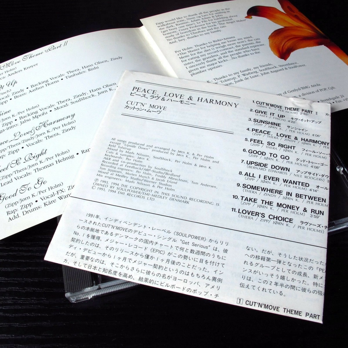 PMF CD Harmony of Peace 32 2023新品未開封 PMF CD Harmony of Peace